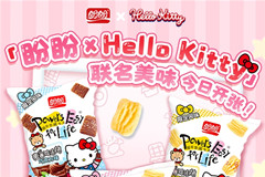 從貨架到社交平臺，盼盼用Hello Kitty聯名重構零食營銷新玩法