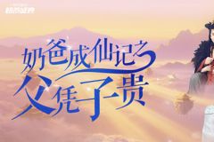京東母嬰×抖音：品牌定制短劇如何成為母嬰營銷破圈密鑰？