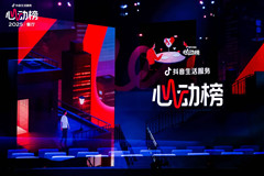 一場(chǎng)爆有料的晚會(huì)，竟然來(lái)自餐飲界？