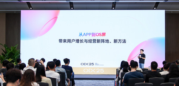 從“觸達”到“預見”：OPPO廣告開啟高效營銷增長新范式